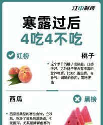 -雅曼妮spa美容养生