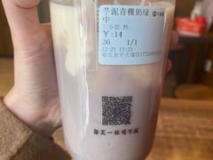 -古茗(鸳鸯店)