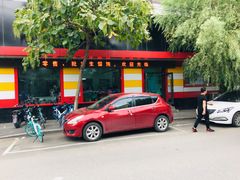 门面-宋家馄饨馆(八一公园店)