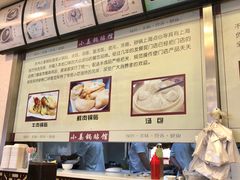 -小姜锅贴(凤凰街店)