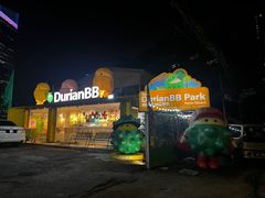 -榴莲BB 四季果园