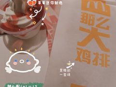 -麦当劳(仙居吾悦广场店)