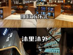 -太阳谷汤泉(市府店)