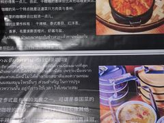 -我的甜·泰国餐厅