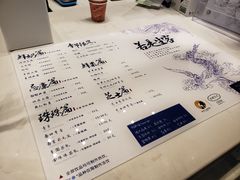菜单-茶理宜世(花城汇中区店)
