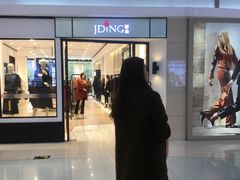 -方恒购物中心(望京小街店)