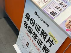 -海马体照相馆(上海宝山万达广场店)