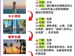 -三亚亚特兰蒂斯度假区