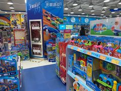 -TOYSRUS玩具反斗城(合肥华润万象城店)