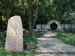 -惠山古镇·寄畅园