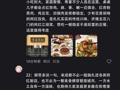 -奎星楼街