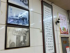 -牛马行牛肉饸饹铺(青岛街店)