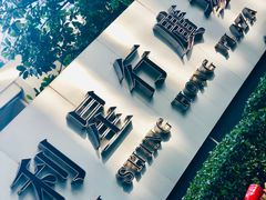 门面-利星行广场-写字楼