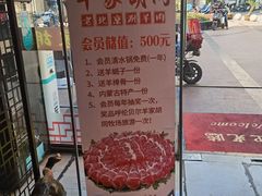 -羊家胡同·龙虾烧烤火锅(龙汇路店)