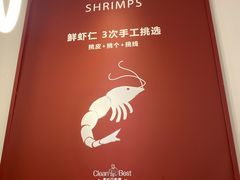 -客临百思德·东北特色馆(龙湖时代天街店)