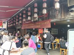 -周血旺老店