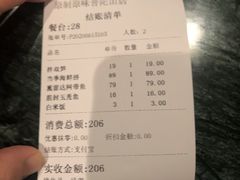 -原製原味(普陀山磐龙店)