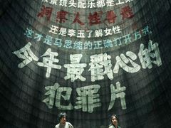 -博纳国际影城成都大悦城IMAX店