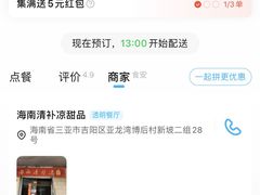 -三亚亚龙湾万豪度假酒店