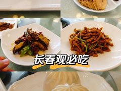 -长春观斋补堂素菜馆