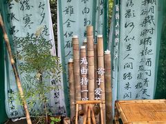 -天目湖山水园