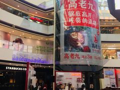 -万达广场(松江店)