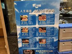 -樱之盛宴·蟹料理海鲜自助(前进大街店)