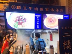 -精粉世家(汉街总部国际A座店)