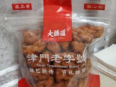 -大桥道糕点食品店(津塘路店)