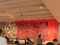 -大师兄·西北小馆(南沙万达广场店)