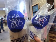-茶百道(SKLP新光里+店)