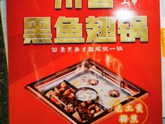 -新辣道鱼火锅(航天万源店)