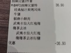 -必胜客(新中纬店)