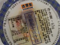 -吉野家(黑牛城道店)