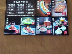 -聚福山莊·寻味顺德(北滘店)