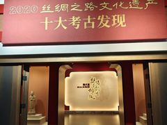 -安阳博物馆