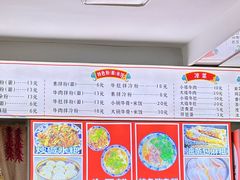 -唐记牛骨粉(陶溪川店)