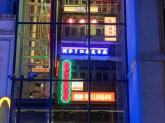 -五马集·海鲜·温州大牌档(黑金冠五马街十字路口店)