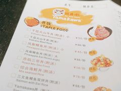 -YAMAKAWA(龙湖胥江天街店)