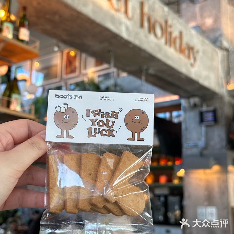 北京|三里屯这家泥靴，一脚踩进美食天堂