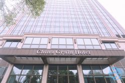 -中谷小南国花园酒店·宴会厅