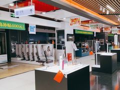 -大中电器(中塔店)