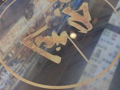 -万祥牛肉火锅(金龙店)