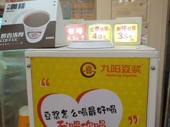 -喜士多便利店(打浦店)