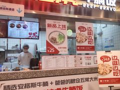 门面-盒马鲜生(岭南新世界店)