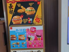 -麦当劳(田林好又多店)