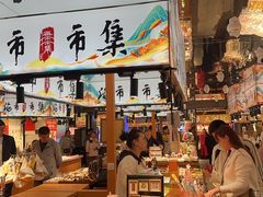 -百年同和·江南点心院(山塘街店)