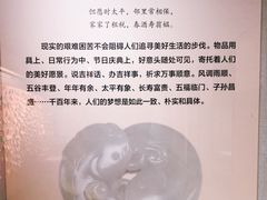 -烟台市博物馆