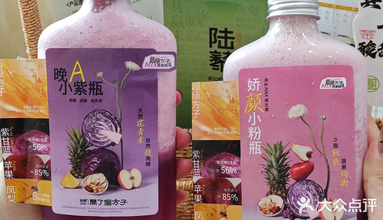 控糖党福音😍