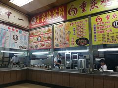 -大连理工大学中心-食堂